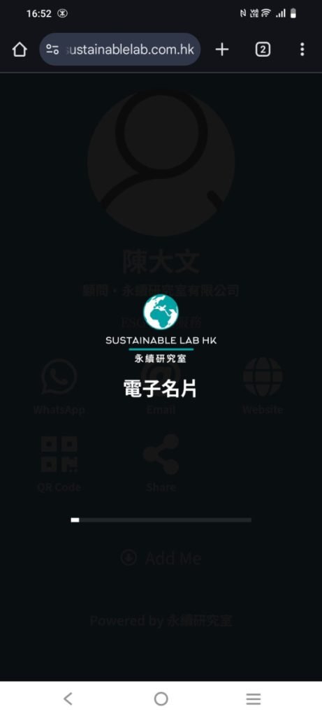 Whatsapp 圖片儲存時間2025 04 18，16.53.51 902efe85