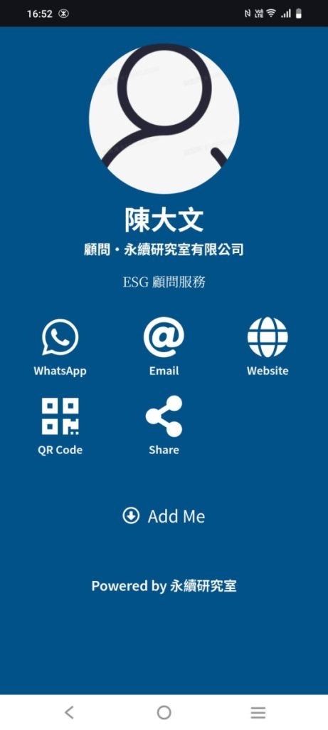 Whatsapp 圖片儲存時間2025 04 18，16.53.51 9dd7a6e7