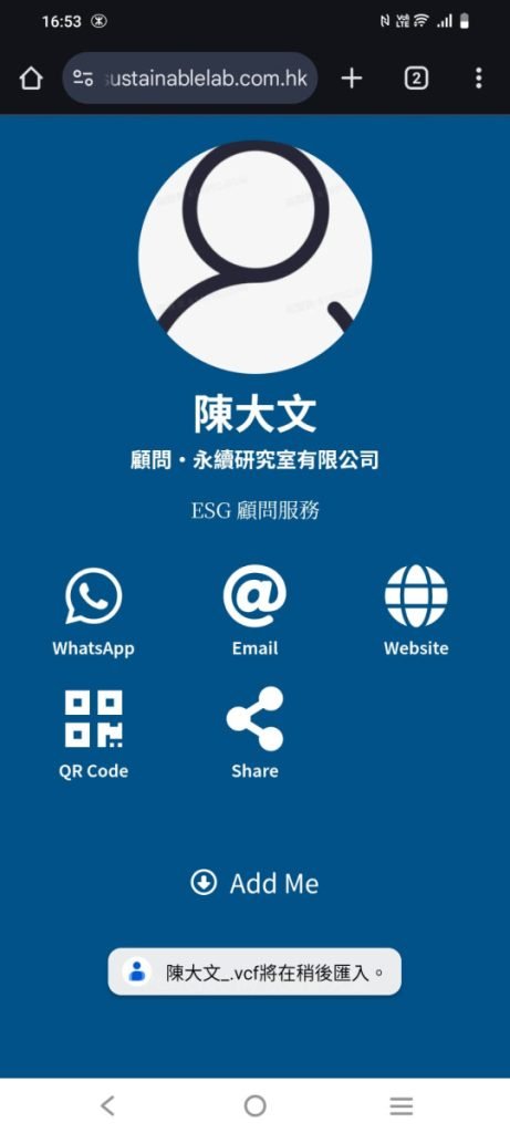 Whatsapp 圖片儲存時間2025 04 18，16.53.52 15531717