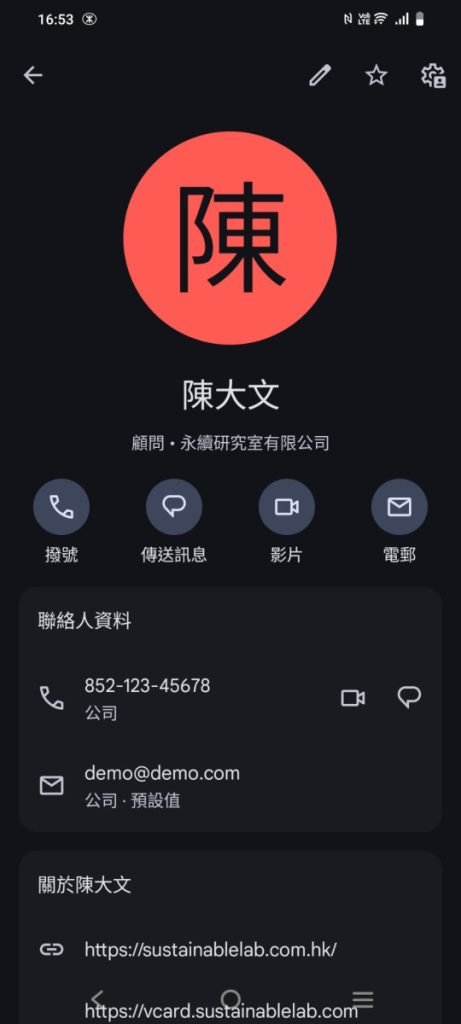 Whatsapp 圖片儲存時間2025 04 18，16.53.52 afbf350f