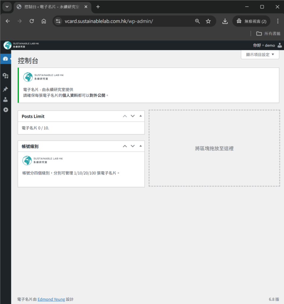 螢幕擷取畫面 2025 04 18 160720