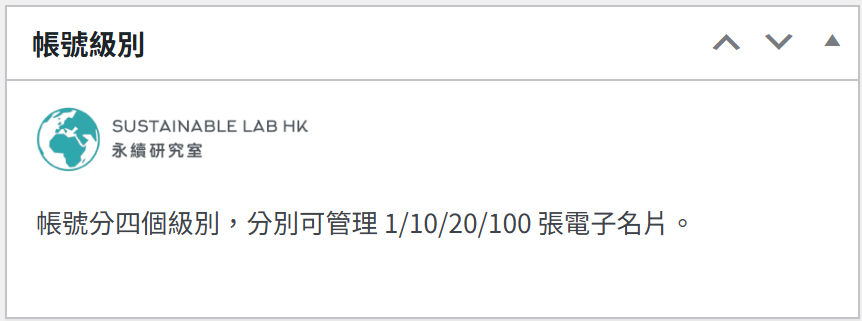 螢幕擷取畫面 2025 04 18 160743