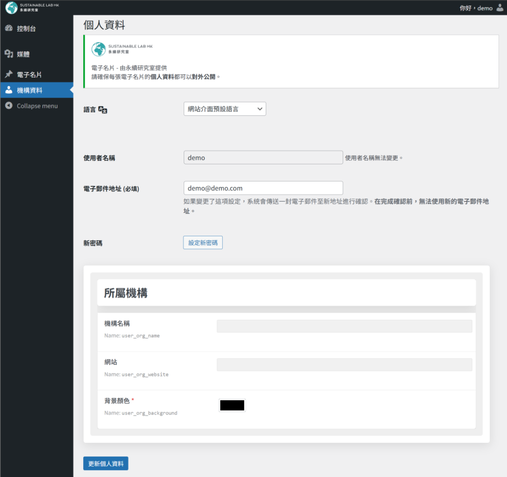 螢幕擷取畫面 2025 04 18 160904