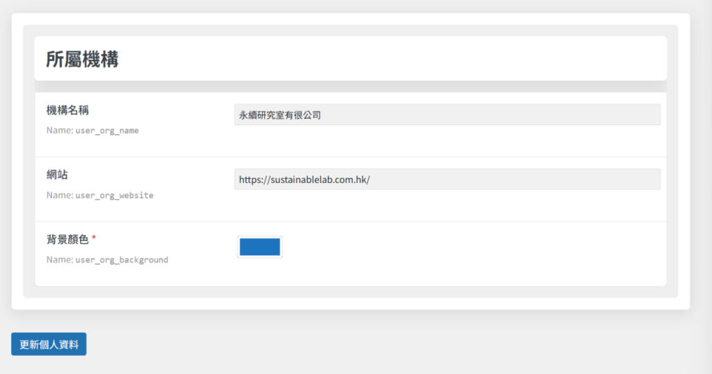 螢幕擷取畫面 2025 04 18 161227