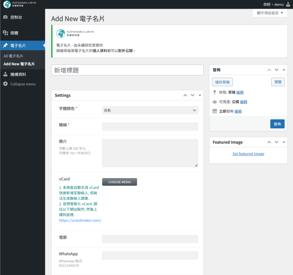 螢幕擷取畫面 2025 04 18 164013