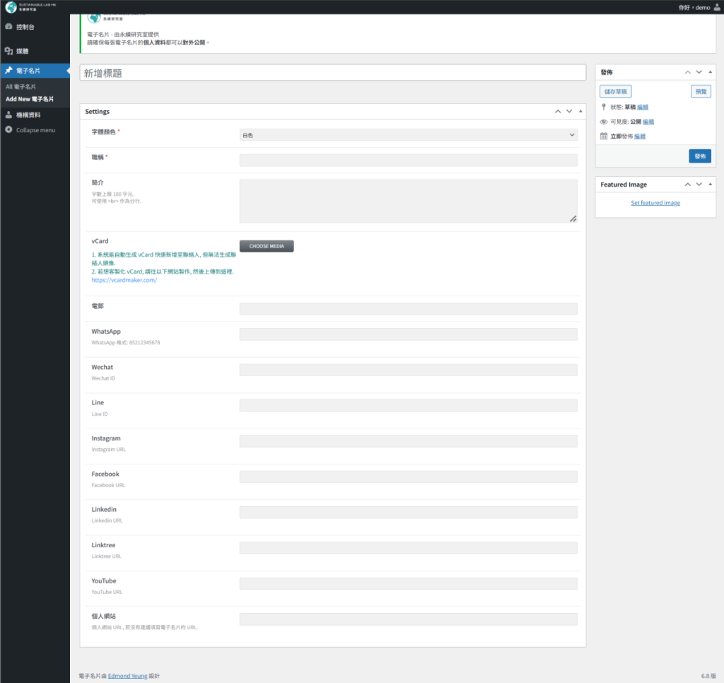 螢幕擷取畫面 2025 04 18 164058
