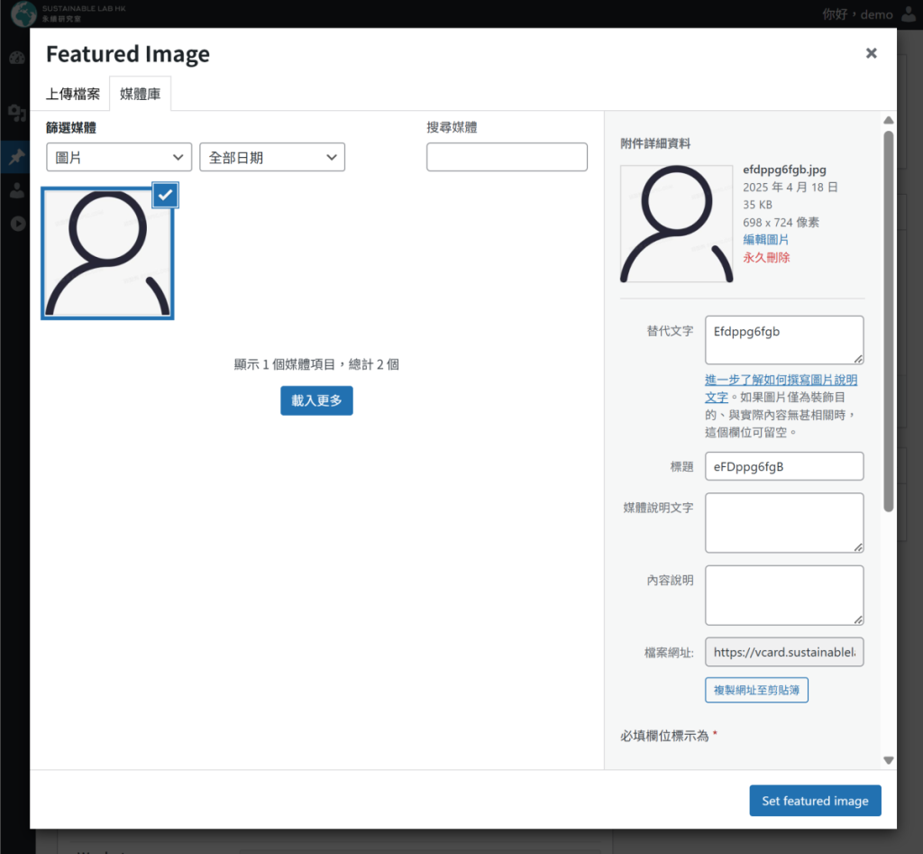 螢幕擷取畫面 2025 04 18 164823