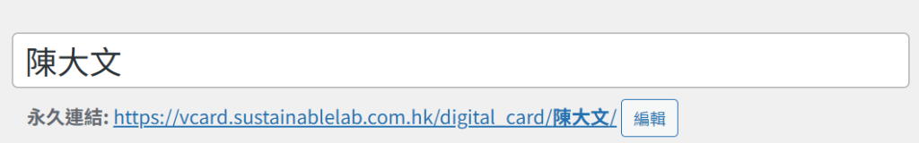 螢幕擷取畫面 2025 04 18 164954