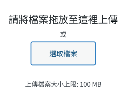 螢幕擷取畫面 2025 04 18 181003